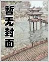 绝世唐门二漫画免费