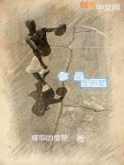 nba全明星24年